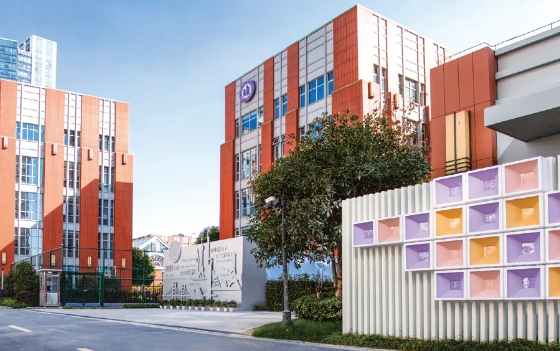 上海民辦圣華紫竹雙語學校