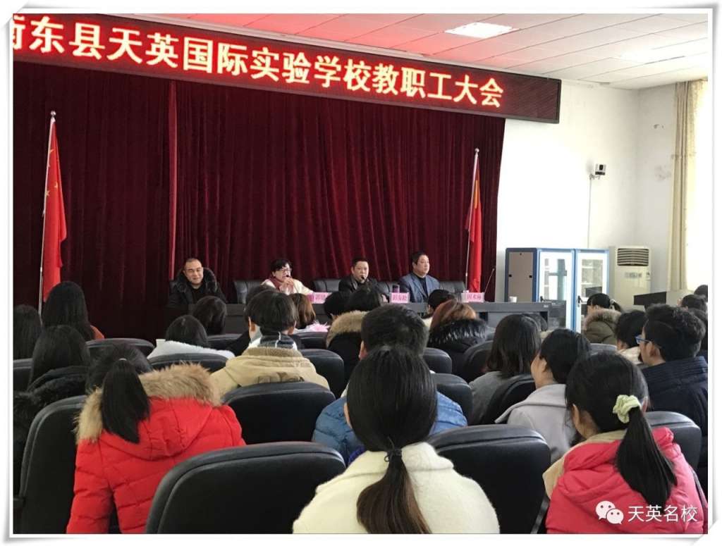 撸起袖子加油干  和衷共济创辉煌