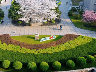 杭州师范大学附属中学招生简章