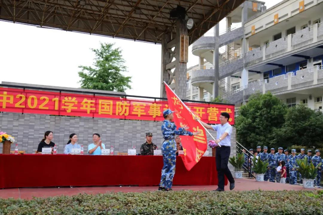 杭师大附中国际部2021级新生军训圆满落幕