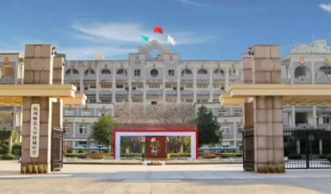 杭州师范大学附属中学国际部师资力量及升学成果