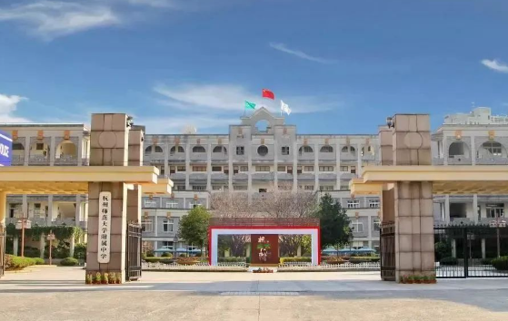 杭州师范大学附属中学