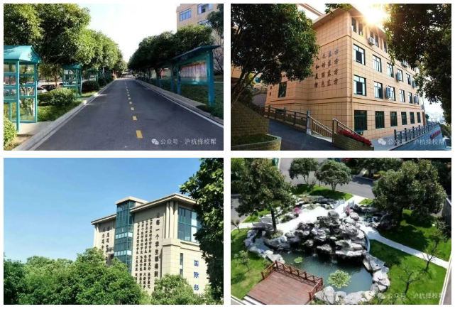 杭州东方中学国际部2026春招进行时