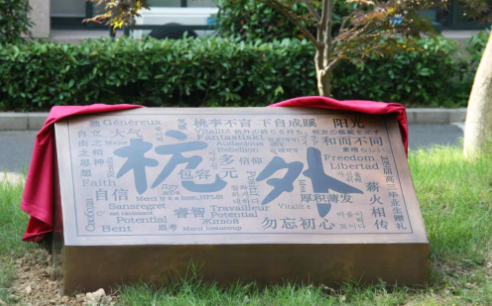 杭州外国语学校剑桥高中A-level课程招生信息