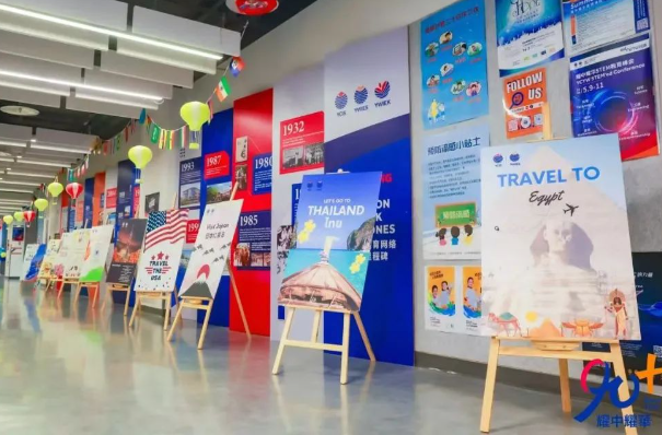 2025年北京耀華國際教育學校招生指南