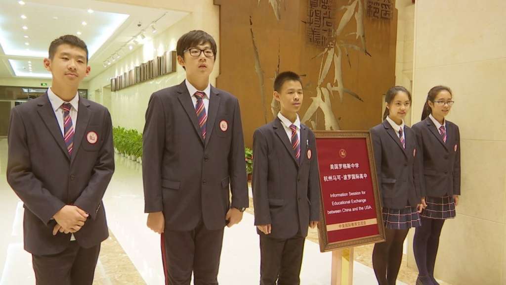 创造思考者与领导者，不做分数的搬运工 ——我校与美国罗格斯中学举办中美国际教育交流会