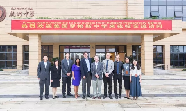 美国顶尖高中教育团队来杭，26日交流会错过后悔一年