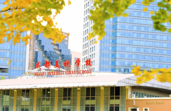 成都美视学校