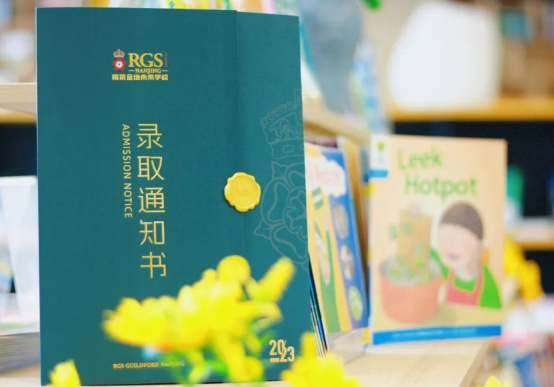 南京金地未来学校