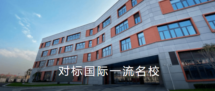 南京安生(托马斯)学校地址