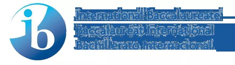 南通思德福国际学校通过IBDP官方授权