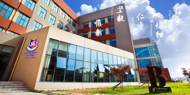 宏文学校青岛校区2024年招生简章!