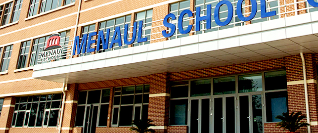 青岛盟诺国际学校介绍