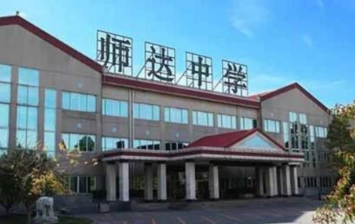 北京市师达中学国际部2023年招生信息