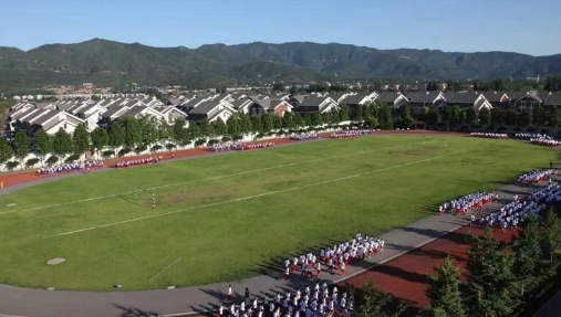 北京市师达中学国际部2023年招生简章及学费