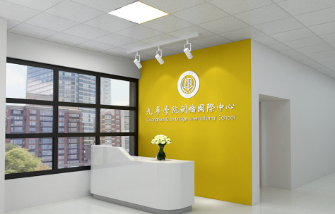 上实剑桥国际高中部2025春招时间是什么时候？