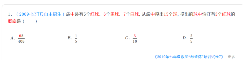 2025年上实剑桥外国语中学招生考试信息