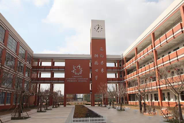 上海市平和双语学校国际部