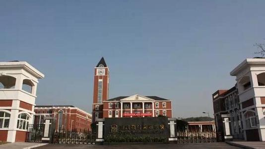 上海金山区枫叶学校