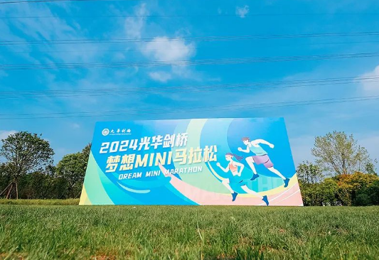 2024年上海光华剑桥招生考试时间