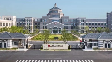 昆山狄邦华曜学校2023年学费标准