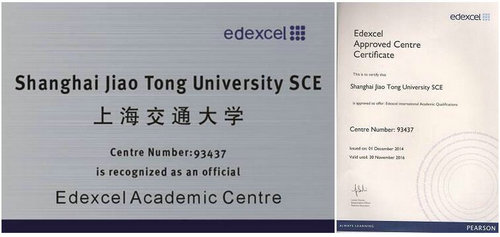 上海交通大学爱德思A-Level考委会介绍