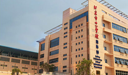 上海惠灵顿国际学校