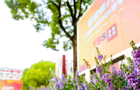 上海燎原双语学校2023年春招开启，速速预约