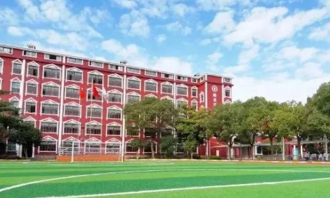 上海市燎原双语学校