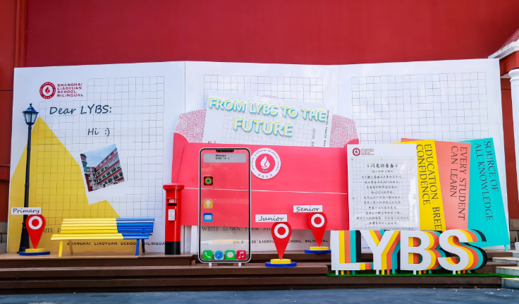 上海燎原高中國際課程班