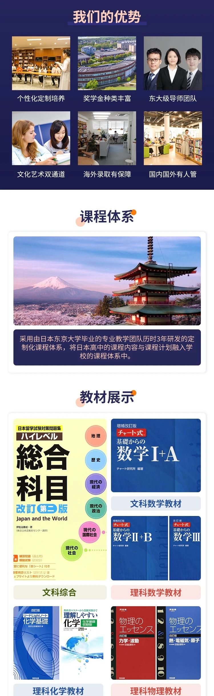 双威国际学校