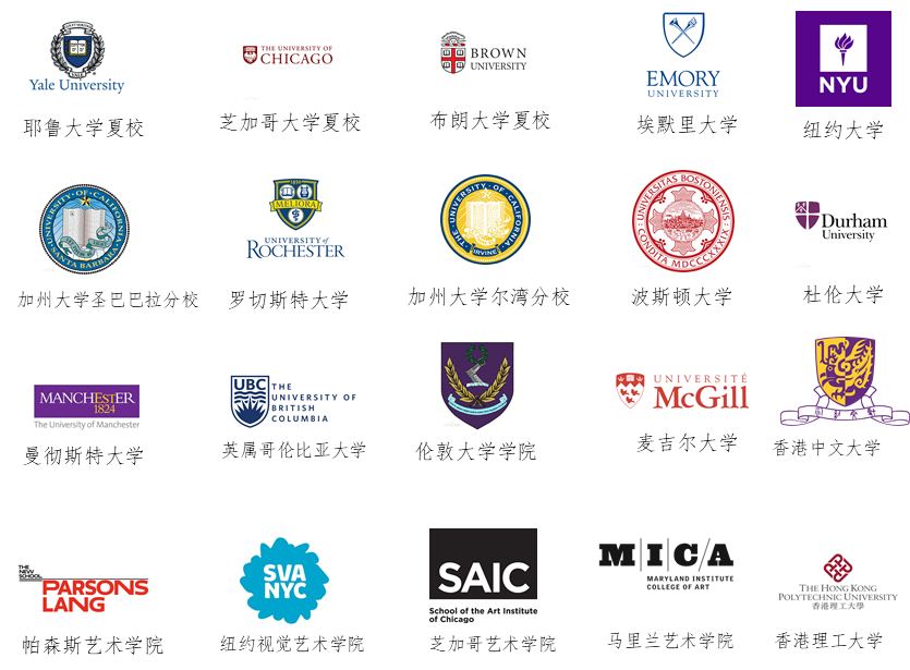 上海田家炳中学国际部办学成果展示