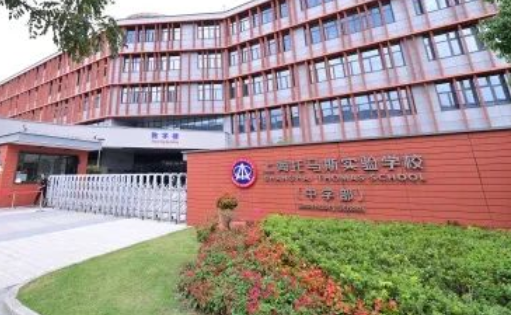 上海安生学校2023年学费标准