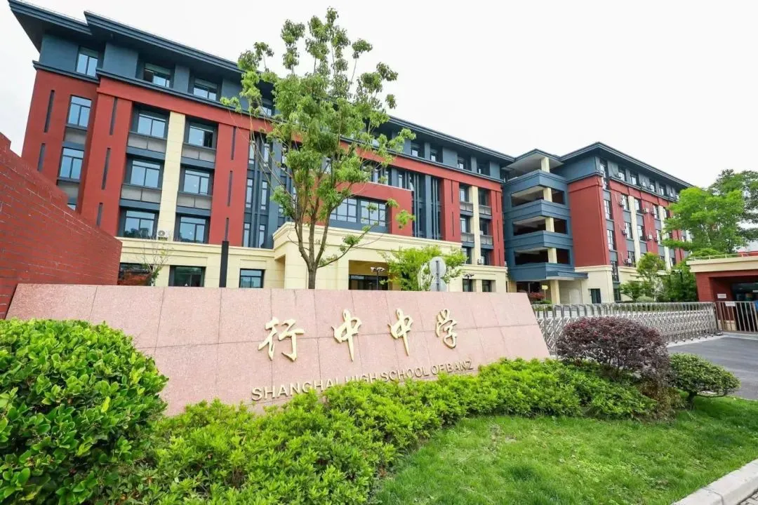 上海英澳美行中國際