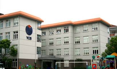 上海耀中国际学校2021年学费是多少?