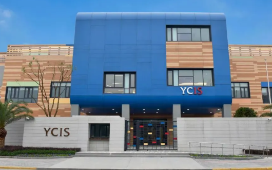 上海耀中外籍人员子女学校(多校址)招生入学