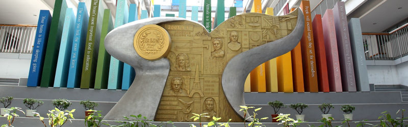 上海外国语大学附属双语学校学