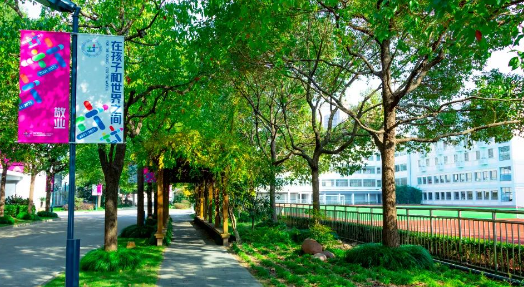 上海杨浦双语国际高中开启2024年招生招生啦!