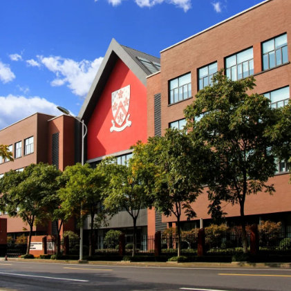 蘇州工業園區德威聯合書院2024年招生簡章