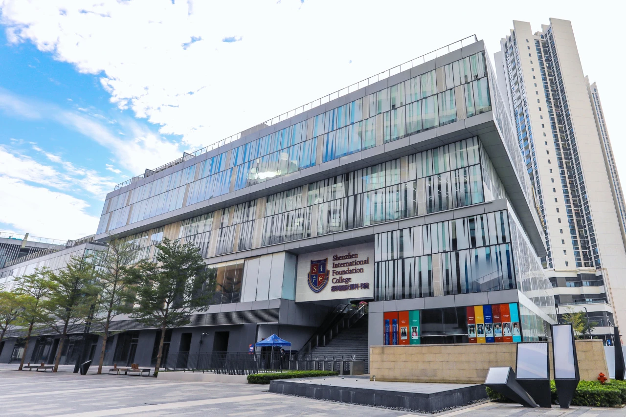 深国预2026年招生简章