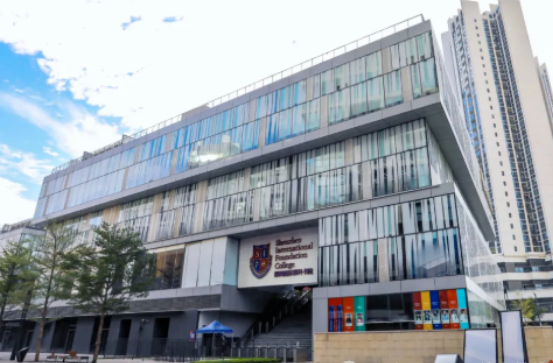 2026年春季深圳国际预科书院招生简章