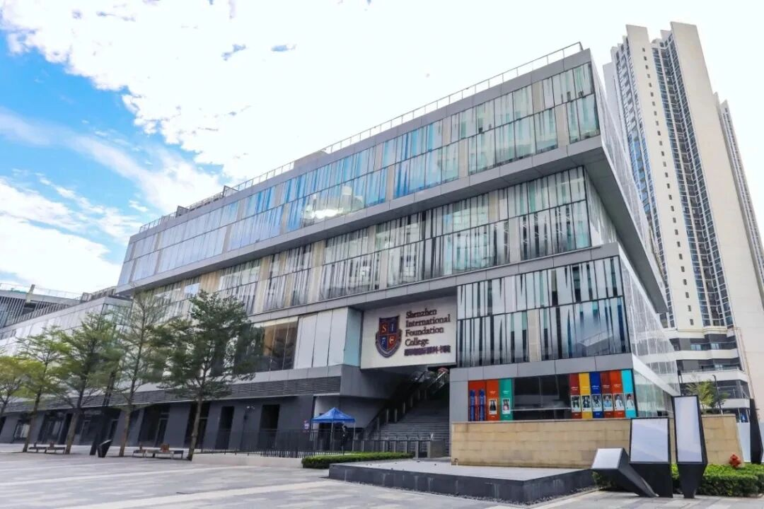 深圳国际预科书院2026年招生年级、入学要求、考试内容及学费标准汇总！