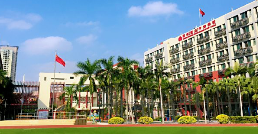 深圳南山中加学校