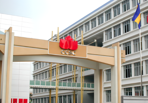 深圳（南山）中加学校2026年招生要求和学费