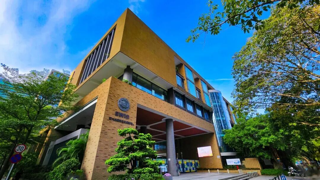 深圳外国语学校国际部2026-2027学年的招生相关信
