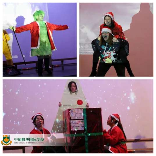 佛系霸屏,枫华学生用这场圣诞趴告诉你青春应该这样!