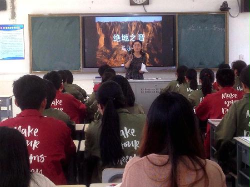2017年太仓市高中语文教学研究工作会课活动在省太高举行