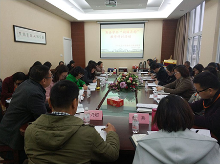 六校联盟精英齐聚华顿，展“同课异构”风采