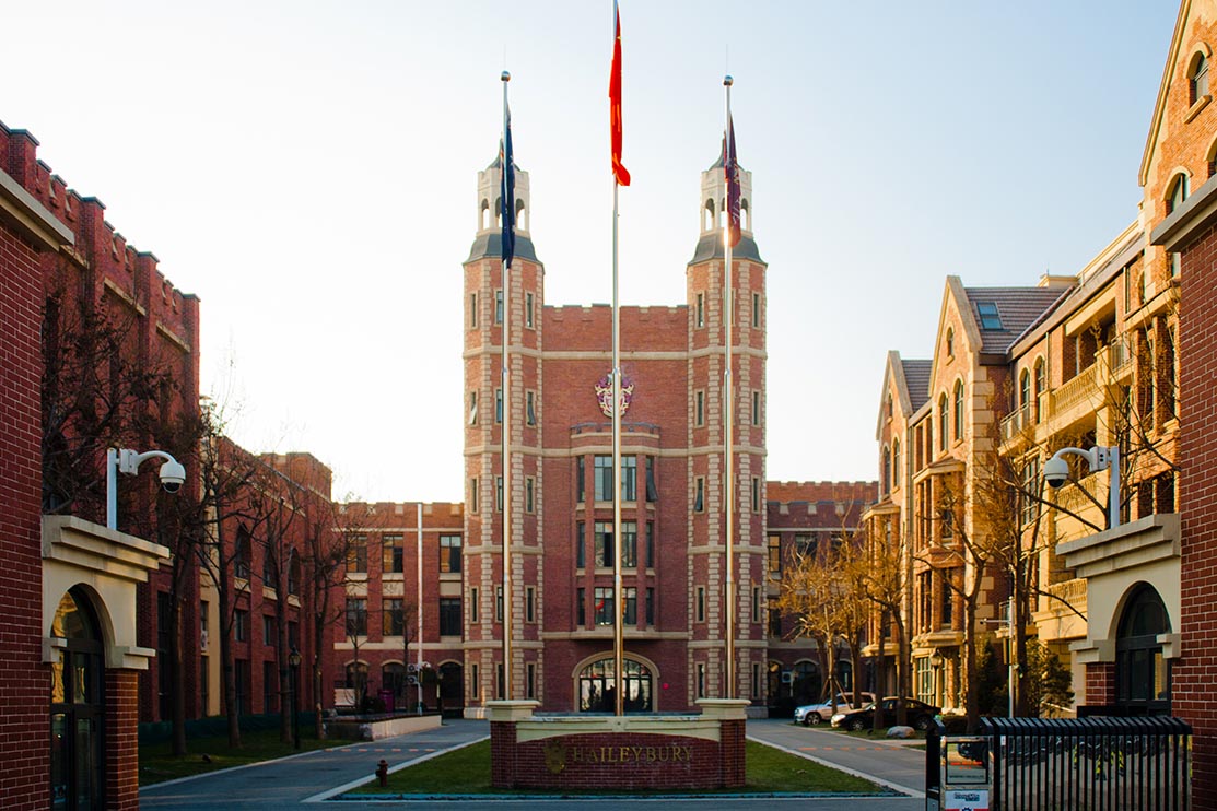 选择天津黑利伯瑞国际学校的五个理由