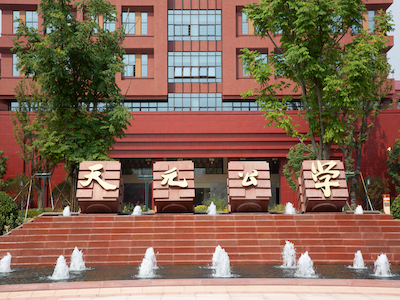 天元公学国际部艺术项目2022年收费标准